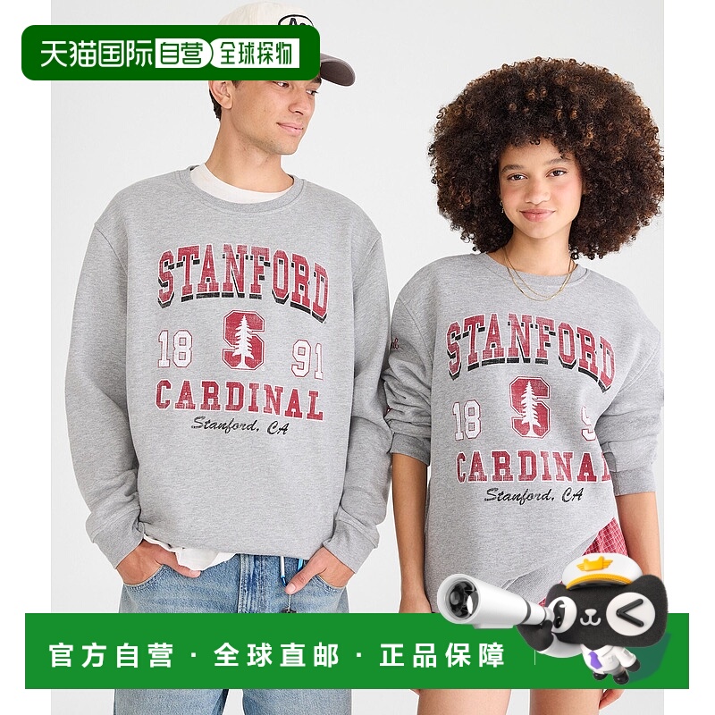 自营 Aeropostale Stanford Cardinal Crew运动衫-浅杂色灰色 美