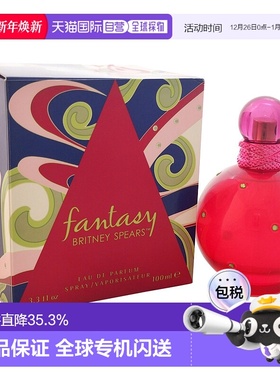 美国直邮Britney Spears幻多奇女士香水美食香调精美休闲100正品