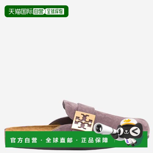 香港直邮Tory Burch/汤丽柏琦 拖鞋 154446