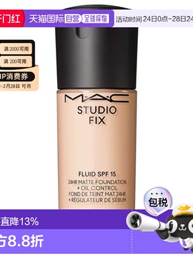 香港直邮MAC 魅可 新升级定制无瑕粉底液NC10 30ml SPF15正品