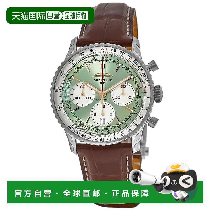 自营breitling百年灵航空计时 B01 计时码表 41 自动薄荷绿色表盘