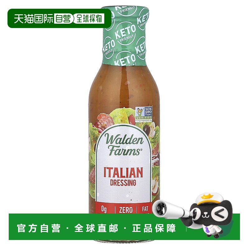 香港直发Walden Farms甜辣酱浓稠爽口易于搭配醇厚355ml
