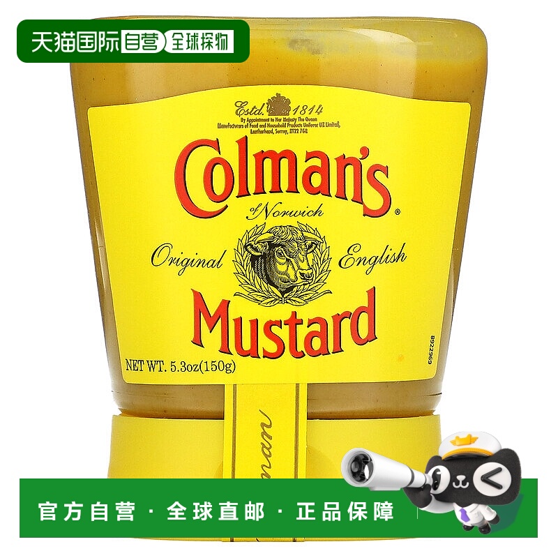 香港直发Colman'S芥末调味料清爽可口厨房烹饪烘焙150g