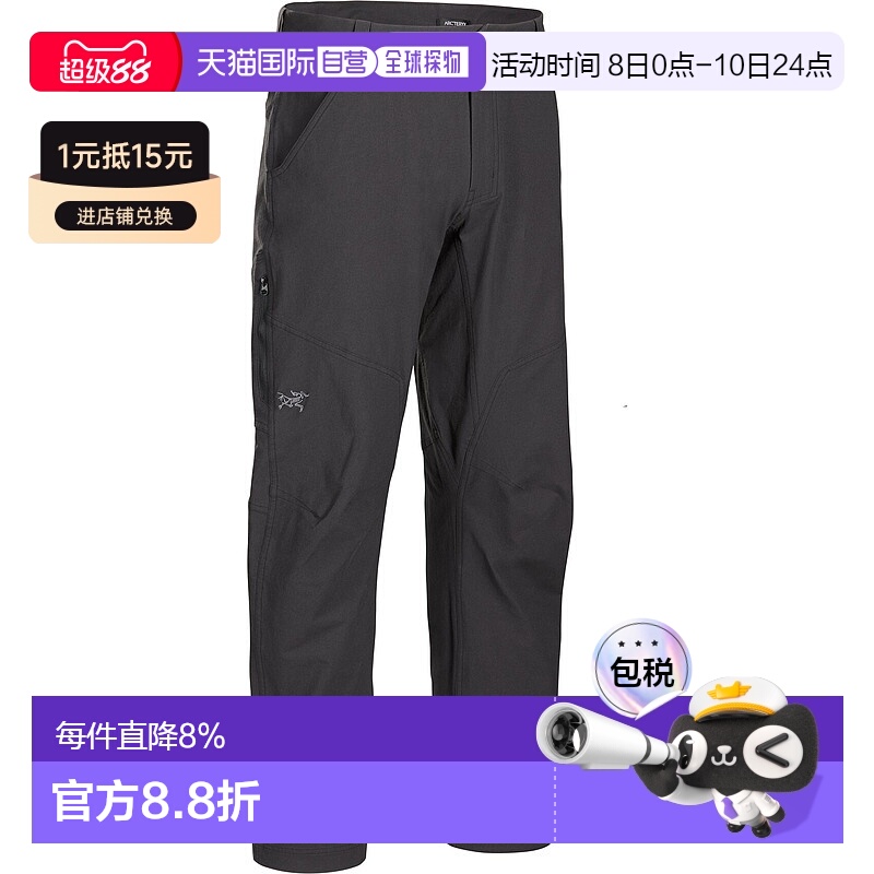 1h可退 加拿大直邮始祖鸟CRONIN男士弹力棉舒适登山透气防风长裤
