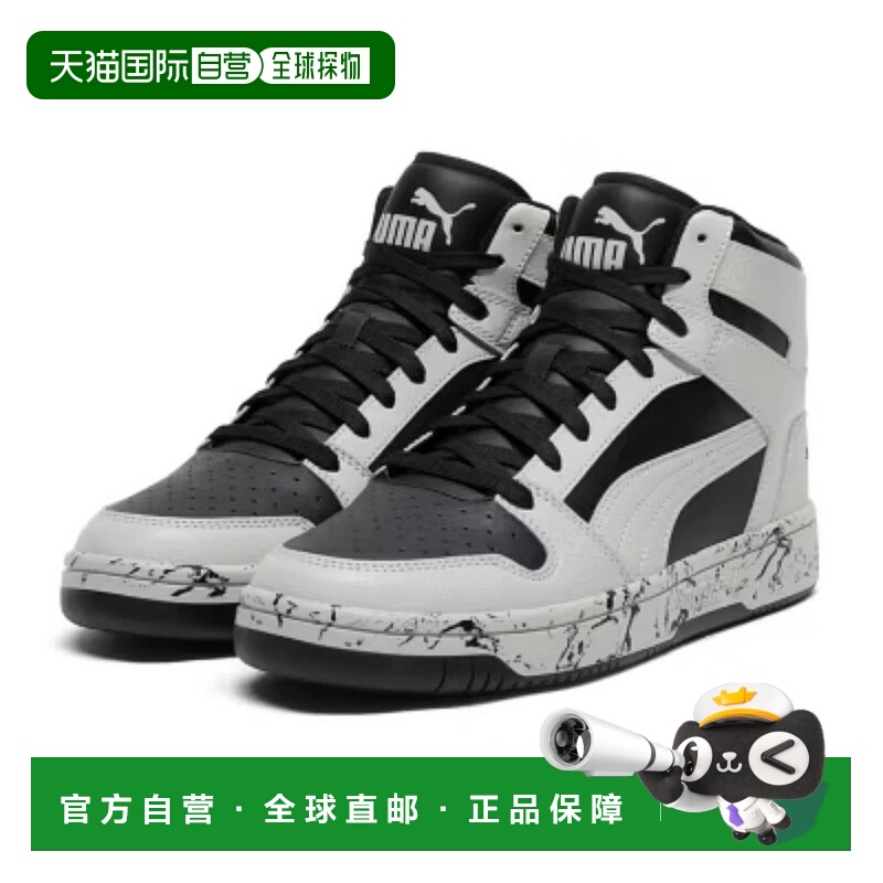 自营Puma Rebound Layup Rcl Marble Sneaker Men's Gray Basketb