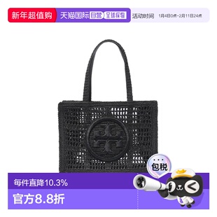 香港直邮TORY BURCH 汤丽柏琦 tb女包 ELLA系列编织包手提包托特