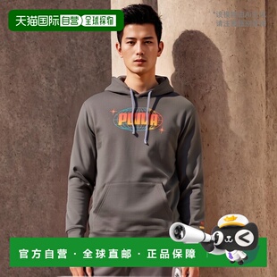 1h可退 【美国直邮】Puma Dreamscape 连帽衫 运动卫衣 货号53838