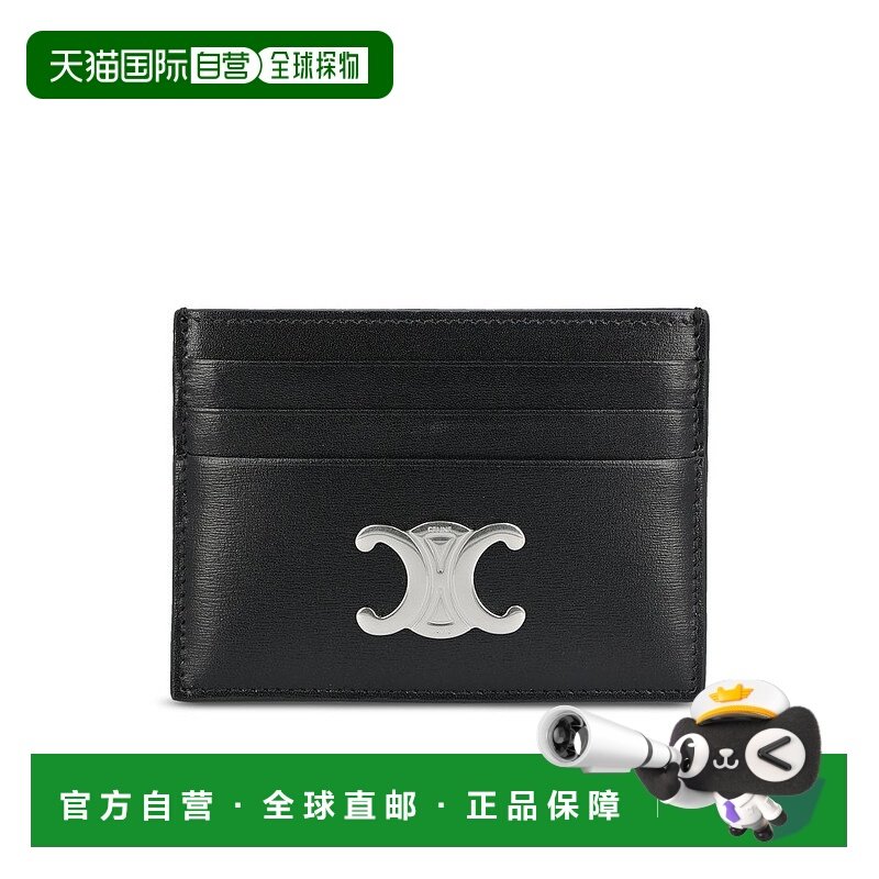 1h可退 香港直邮潮奢 Celine 思琳 男士 矩形卡夹 10L833DPV卡包