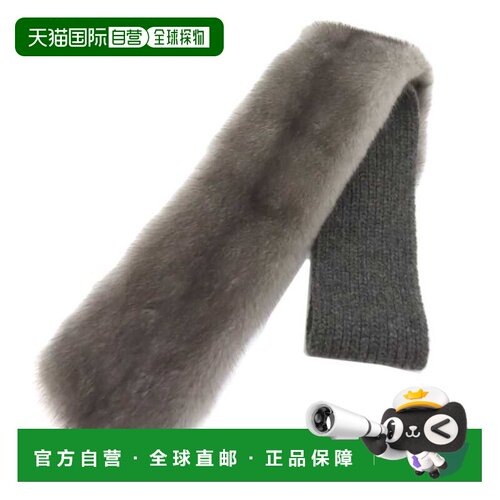 自营Prada Fur Wool Stole (Pre-Owned) - gray 美国奥莱直发围巾