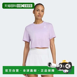 自营adidas女士阿迪达斯火车必需品宽松运动t恤-粉李子 美国奥莱