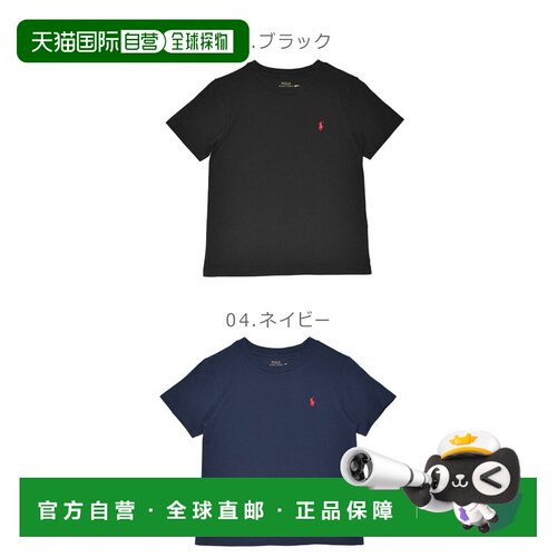 自营 RALPH LAUREN 马球 拉夫劳伦 短袖T恤 POLO RALPH LAUREN 棉