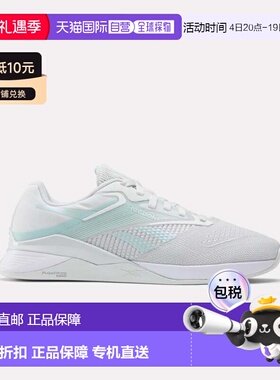 自营Reebok Nano X4 Women's Shoes - moon/glitch aqua/white 美