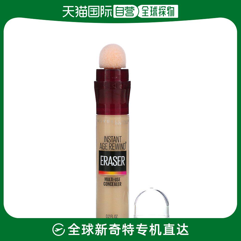 美国直邮Maybelline美宝莲遮瑕膏浅色自然不油腻持久显妆6ml