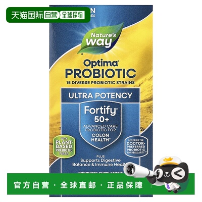 香港直邮然萃维,Fortify Optima，50 岁以上人群益生菌 + 益生元9