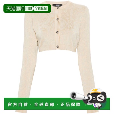 自营Versace Women's Barocco Lurex Cropped Cardigan - beige