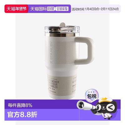 美国直邮斯坦利-昆彻ProTour翻转吸管滚筒