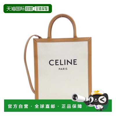 自营Celine Cotton Canvas Leather Handbag (Pre-Owned) - multi