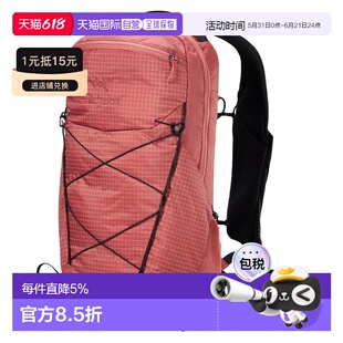 加拿大直邮Arc'teryx Aerios 18 轻耐用18升可调节日用背包