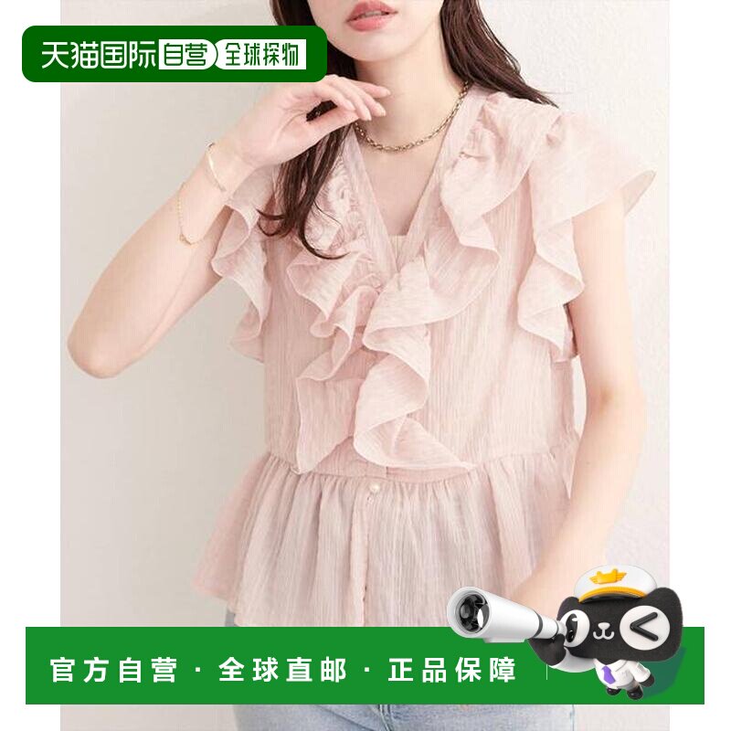 自营 官方授权 natural couture 波点荷叶边女式衬衫图片