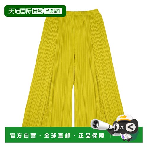 香港直邮Issey Miyake/三宅一生 阔腿裤休闲裤 PP66JF283_58裤子