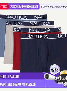 自营Nautica Mens Stretch Boxer Briefs, 4-Pack - ultramarine
