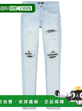 自营Amiri MX1 Camo Indigo Jeans - Indigo 牛仔裤美国直发奥莱