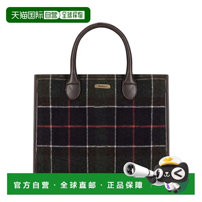 自营barbour格子托特包，搭配皮革装饰和可拆式背带-黑色 美国奥