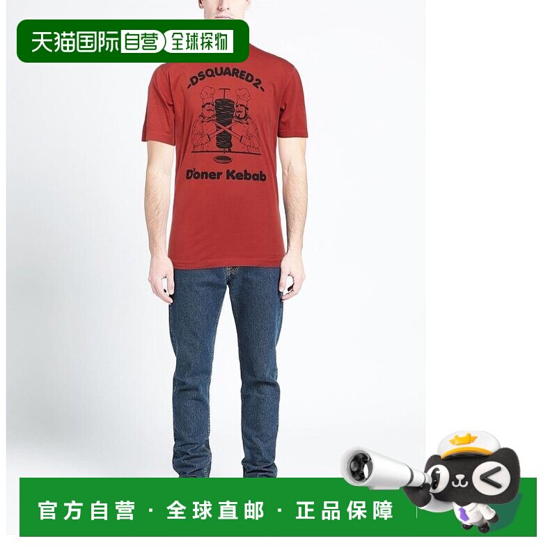 1h可退 【美国直邮】Dsquared2男士T恤短袖圆领印花上装时尚百搭