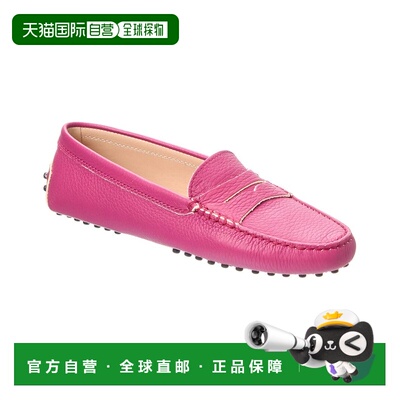 自营 tod'sTOD的Gommino皮革乐福鞋-粉红色 美国奥莱直发女鞋