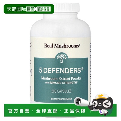 香港直发Real Mushrooms蘑菇提取物膳食补充胶囊压力防御200粒
