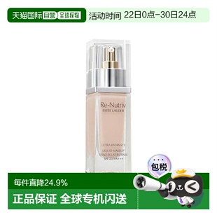香港直邮Estee Lauder 雅诗兰黛 白金粉底液 2C0正品