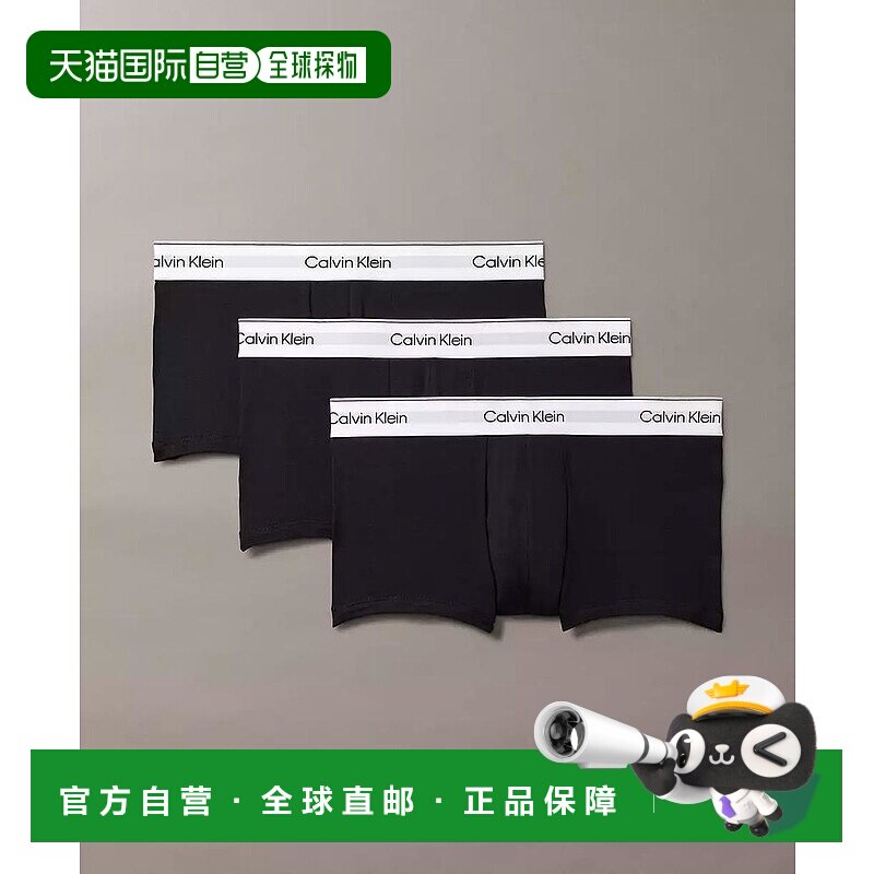 1h可退 【美国直邮】calvin klein 男士 内裤