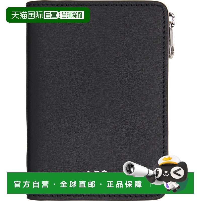 1h可退 香港直邮潮奢 A.P.C. 男士 黑色 Stefan Zip 卡包 PXAWVH6