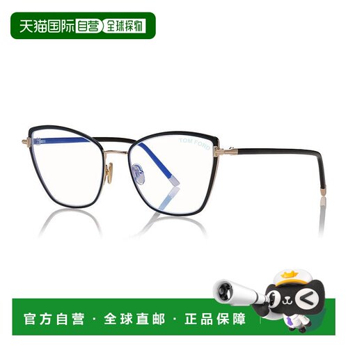 自营Tom Ford Eyeglasses Square Full Rim, Shiny Rose Gold Fra