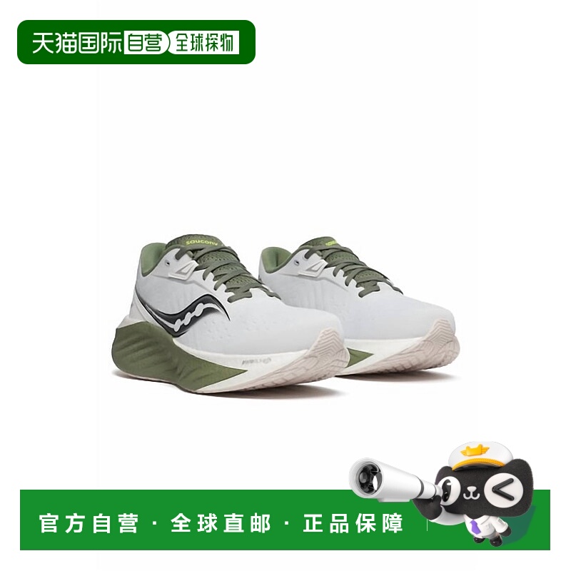 自营sauconyMen's Triumph Twenty Two Sneaker In White Olivine