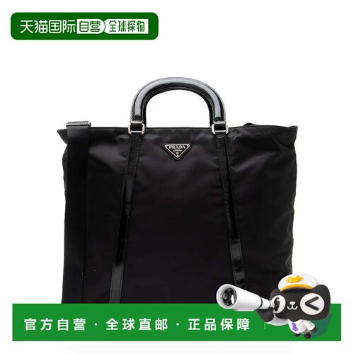 自营Prada Tessuto Spazzolato N/S Tote - black 美国奥莱直发
