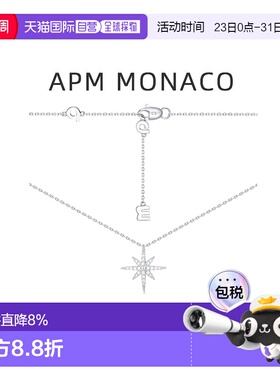 自营APMMonaco六芒星项链银女毛衣链锁骨设计感新年礼物