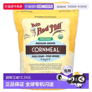 Mill鲍勃红磨坊有机研磨玉米粉富含纤维680g Red 香港直发Bob