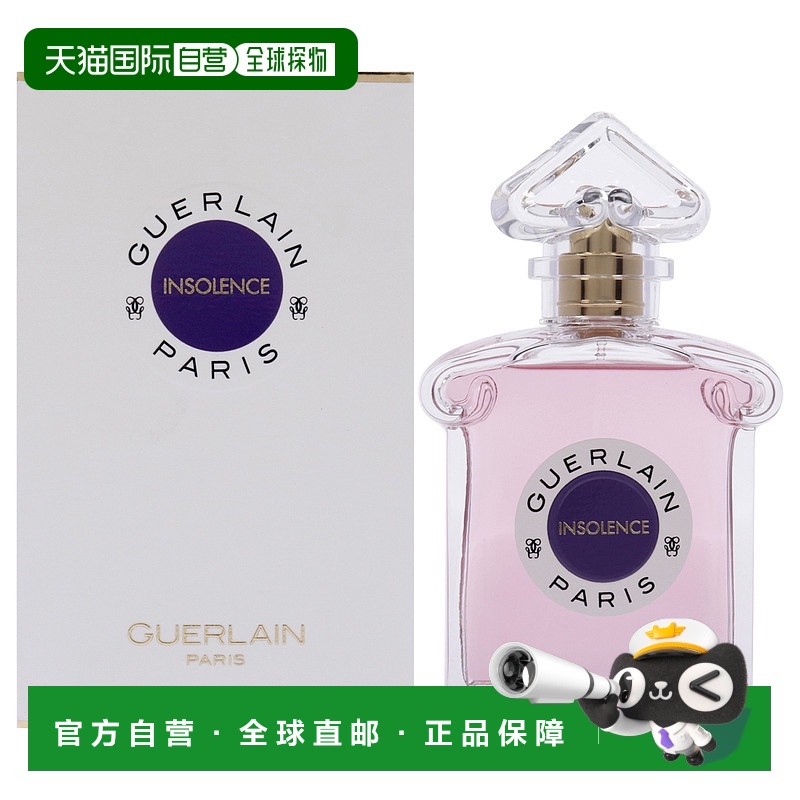 美国直邮娇兰 熠动女士香水75ml正品