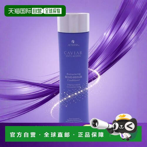 爱滋养美国直邮抗衰老修复护发素