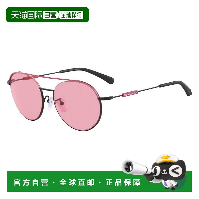 1h可退 【美国直邮】calvin klein  太阳镜