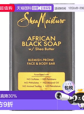 香港直邮Shea Moisture黑皂温和清洁肌肤清爽轻盈清透水润99g正品
