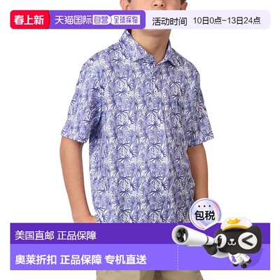自营Tailorbyrd Stenciled Leaves Printed Performance Polo Shi