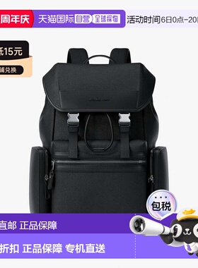 自营michael korsJet Set卵石纹皮革背包-黑色 美国奥莱直发