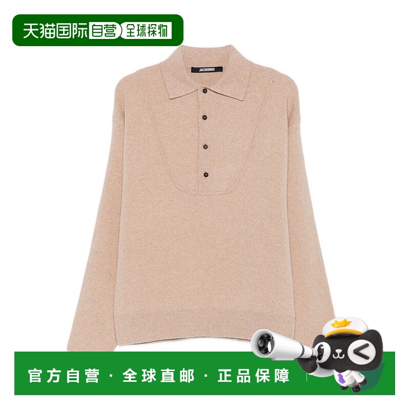 自营jacquemusBeige Merino Wool And Cashmere Sweater - neutra
