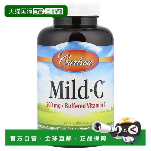 香港直发Carlson Labs康一生维生素c和钙胶囊机体抵抗帮助250粒