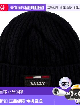 自营Bally 男式蓝色罗纹徽标羊毛毛线帽 6240326 - 蓝色 美国奥莱