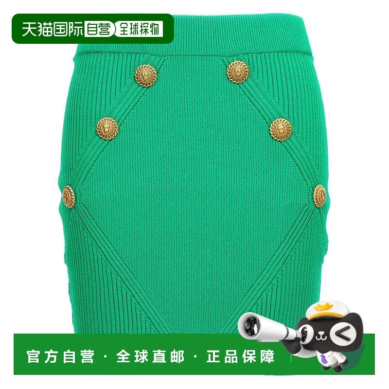 1h可退 香港直邮潮奢 Balmain 巴尔曼 女士 短款针织半身裙 BF0LB,女装/女士精品,半身裙,淘宝优惠券,粉丝福利购,淘宝优惠卷