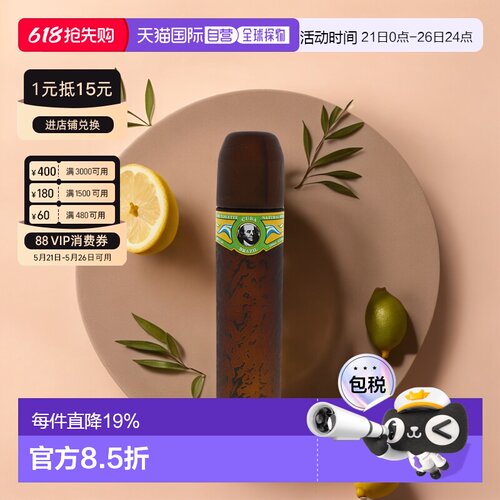 美国直邮Cuba古巴巴黎Brazil男士香水EDT35ml/100ml木质馥奇正品