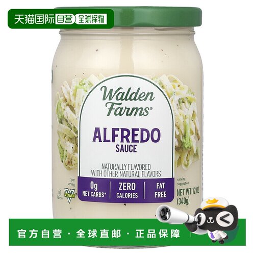 香港直邮香港直发Walden Farms无糖意粉酱口感细腻浓郁美味340g